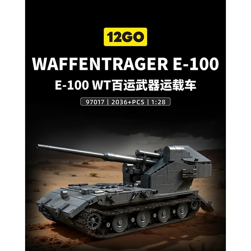 Lego Compatible Military Tank - 97017 2036PCS MOC Duży model czołgu