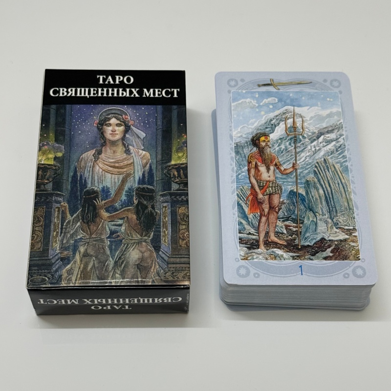 TAŁA KART TAROTA ŚWIĘTYCH MIEJ – Tarot Cards Deck With Guidebook recenzja i cena
